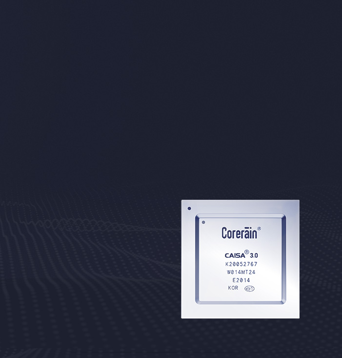 算力支撐：高性能、高算力性價比的AI加速產品