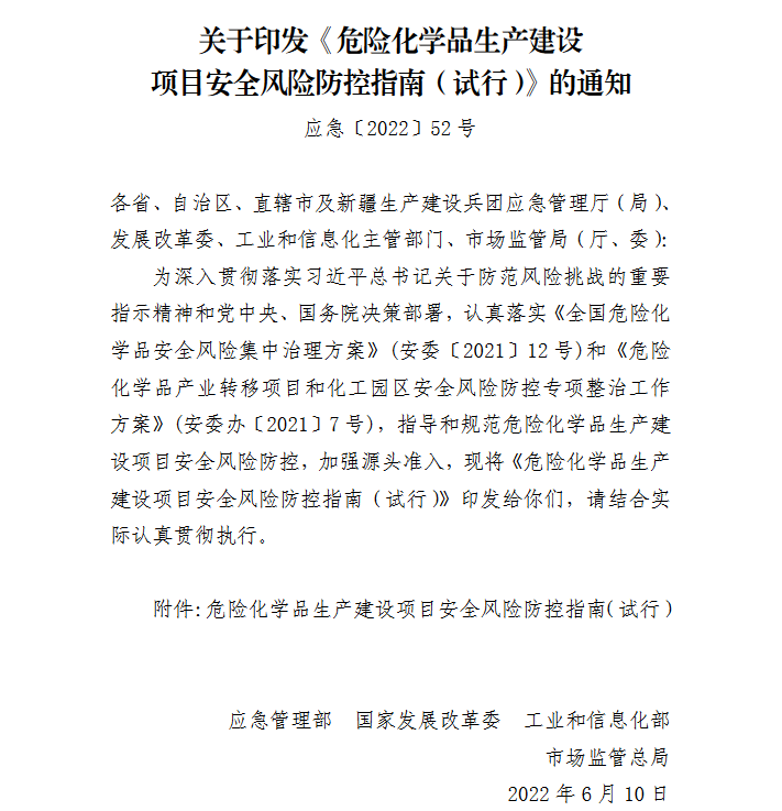 企業(yè)微信截圖_20220630165123.png 企業(yè)微信截圖_20220630165123.png