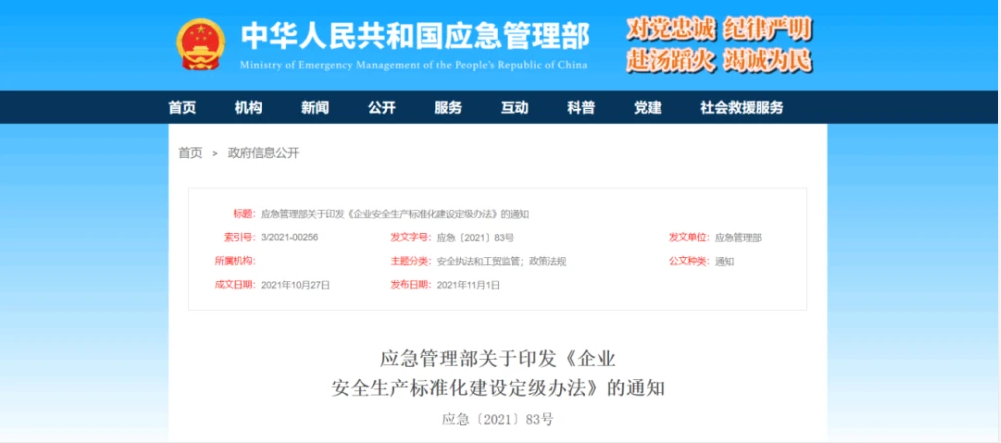 企業(yè)微信截圖_20220706184814.png 企業(yè)微信截圖_20220706184814.png
