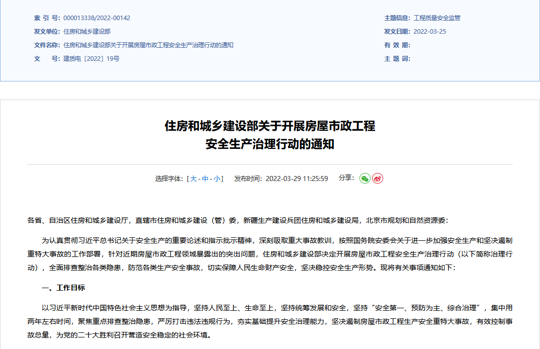 企業(yè)微信截圖_20221118182720.png 企業(yè)微信截圖_20221118182720.png