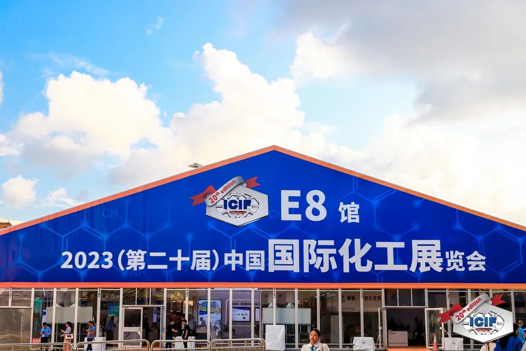 助力化工企業(yè)數(shù)智化轉(zhuǎn)型，鯤云科技亮相中國(guó)國(guó)際化工展