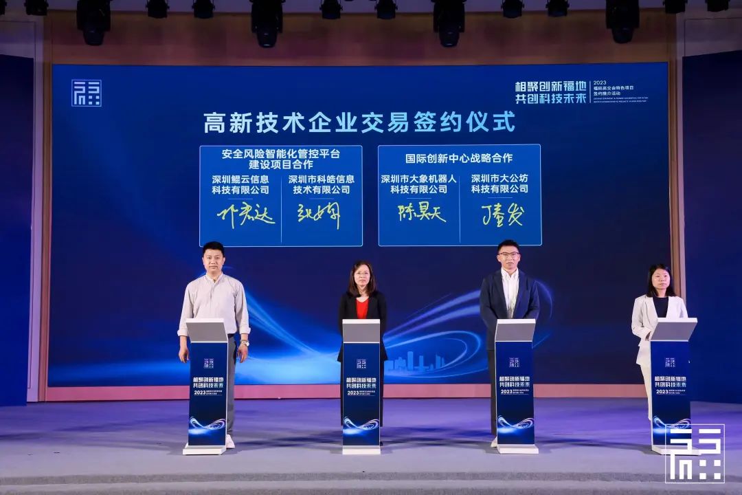 活動｜第25屆高交會落幕，鯤云星空X6A Pro邊緣小站斬獲優(yōu)秀產(chǎn)品獎 