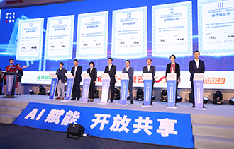 【南方日?qǐng)?bào)】政務(wù)數(shù)據(jù)資源向人工智能應(yīng)用開(kāi)放，深圳人工智能應(yīng)用創(chuàng)新服務(wù)中心啟動(dòng)