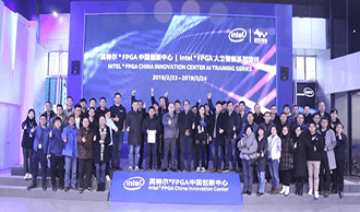 Intel? FPGAx鯤云科技AI芯片應(yīng)用設(shè)計(jì)培訓(xùn)完美落幕
